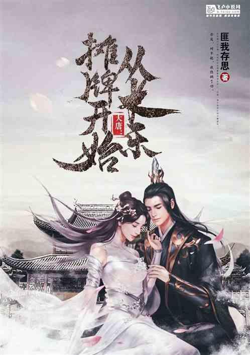 如果荒原不再，《冰血暴》和《真探》还是它们吗？